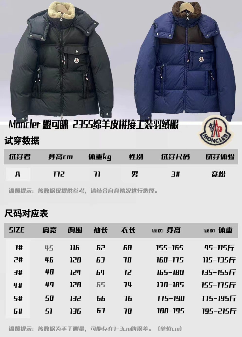 Moncler Down Coat